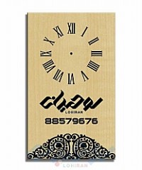 ساعت های دیواری تبلیغاتی چوبی C100